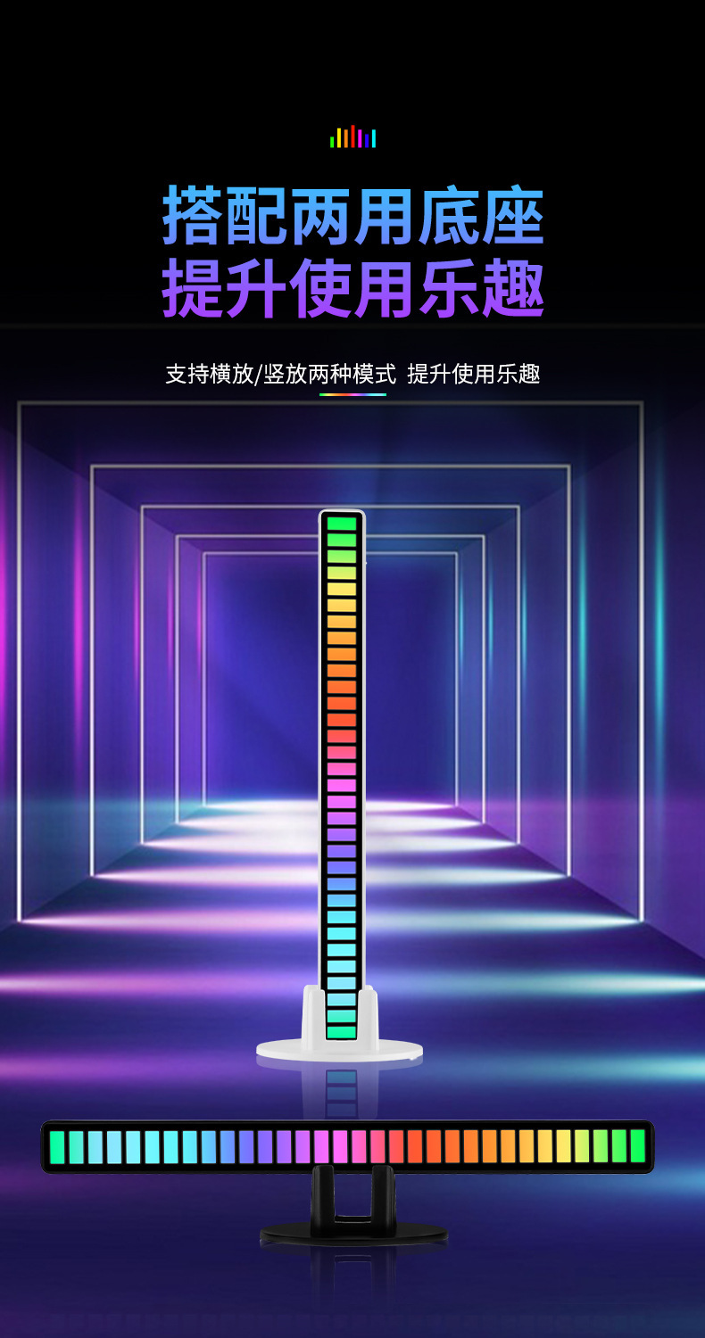 RGB声控同步节奏灯网红炫彩音乐氛围灯车载桌面感应创意led拾音灯详情6