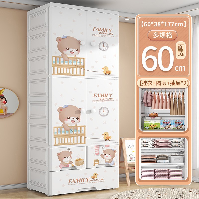 Dormitorio de dos puertas para niños ropa edredón gabinete de almacenamiento tipo cajón para artículos para bebés gabinete de almacenamiento