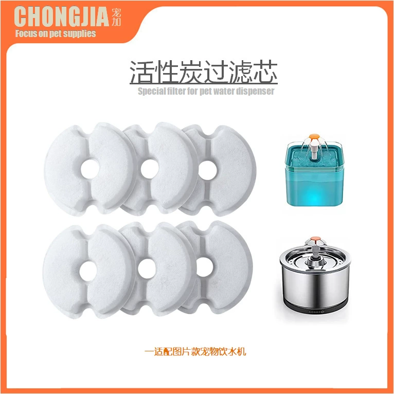 Новый Neverland Pet Диспенсер для воды Фильтрующий элемент Диспенсер для воды Кошка Фильтрующий элемент Круглый фильтрующий элемент Фильтр Хлопок