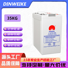 2v600ah鉛酸儲能蓄電池免維護太陽能膠體可充電太陽能儲能電瓶