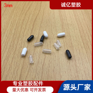 3mm���z���o��PVC���mñ�^�����o������ñ���ݼy���oñ��60&deg;�o��