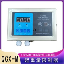 ��܇QCX-M��������������10T늄Ӻ��J/�������d��������z��λ��