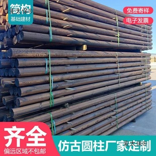 ԭľ�¹�ɼľ̼�����ⷿ��ľ��S��������ľ����A�A��ľ�A��̫��