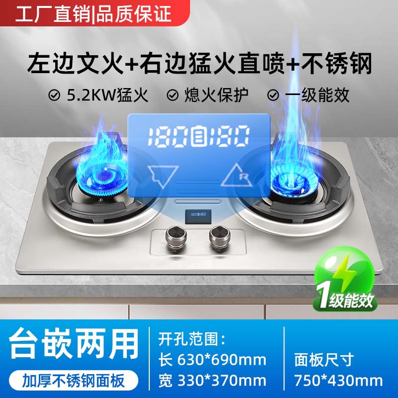 【고급형】 강력 직분사 올인원 가스레인지 - 타이머 기능 포함 (7.2KW)