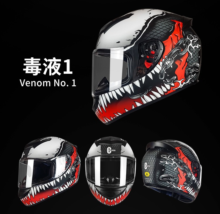 Motorcycle helmet 3C certification winter full helmet single lens motorcycle electric car safety helmet factory wholesale generation