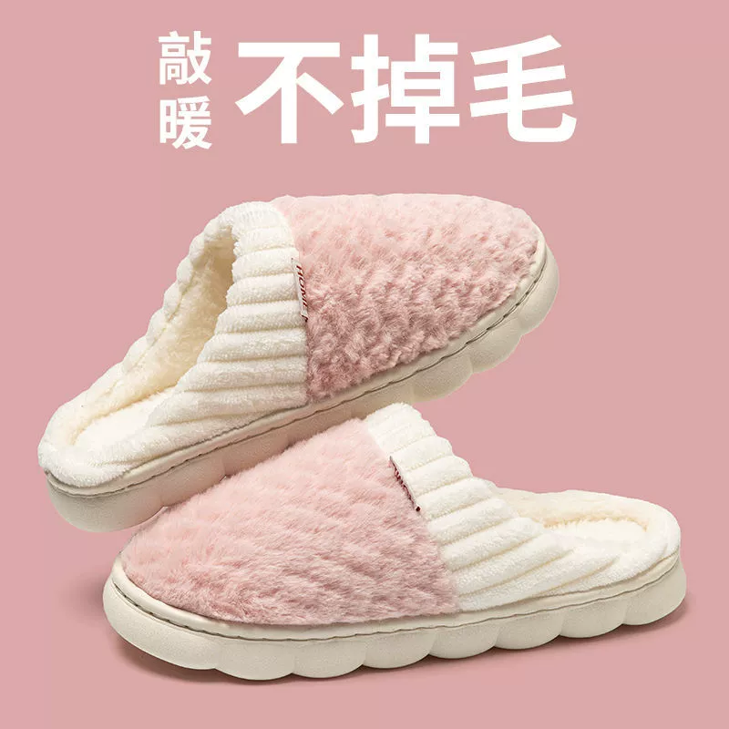 Домашние Slippers зимние нескользящие милые обувные платформы для любимых