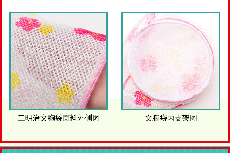 6070粗细网汇总_30