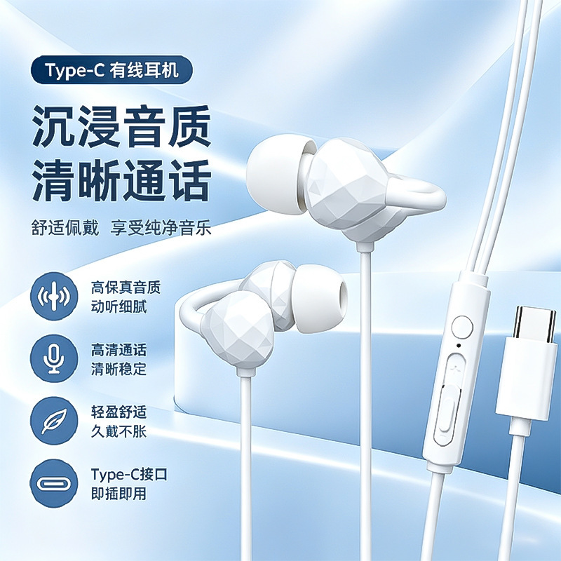 The New White Ear Clip Headphones with Type-C Digital Chip Are Compatible with Huawei, Iphone, and Samsung, and Have Strong Compatibility The New White Ear Clip Headphones with Type-C Digital Chip Are Compatible with Huawei, Iphone, and Samsung, and Have Strong Compatibility