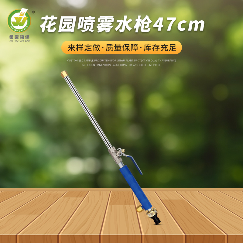 高压冲洗枪洗车水枪花园喷雾水枪洗车清洗地板工具不锈钢水枪批发