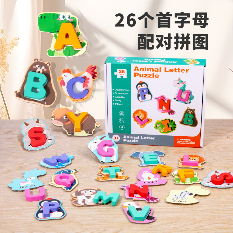 Juguetes educativos de madera para niños 26 letras rompecabezas de emparejamiento de animales educación temprana rompecabezas de emparejamiento de animales bloques de construcción image 3