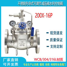 304PȌʽ{pyˮy200X-16P