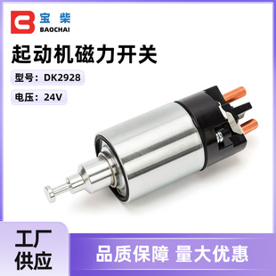 DK2928 �����_�P ���әC늴ž�Ȧ�_�P �����R�_�_�P