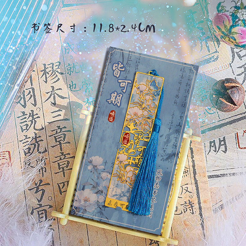 国风书签故宫文创国画美好祝愿旅游景区伴手礼品高档精致书签定制|undefined