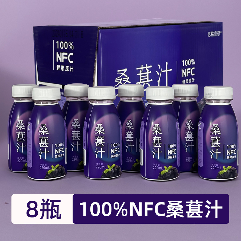 8 bottles [220ml/bottle] in color box