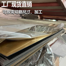 ABS双色板拉丝金银板高阻燃性广告双色板材激光雕刻abs金属拉丝板