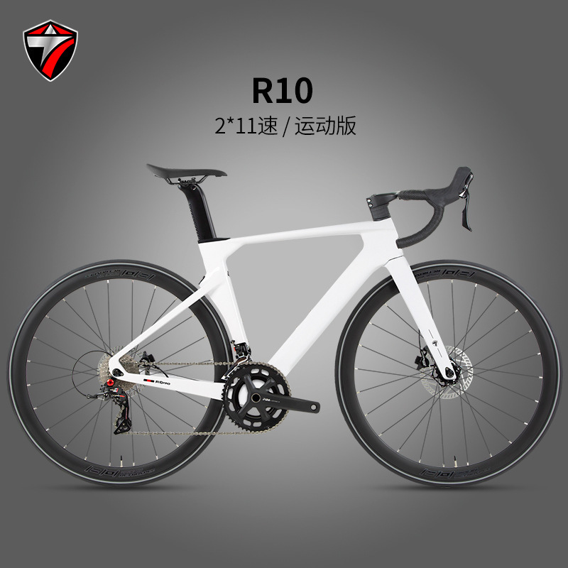 Zuote R10Pro Carbon Fiber Road Bike Sports Car 22-Speed Wind-Breaking Racing Car Integrated Aluminum Handlebar