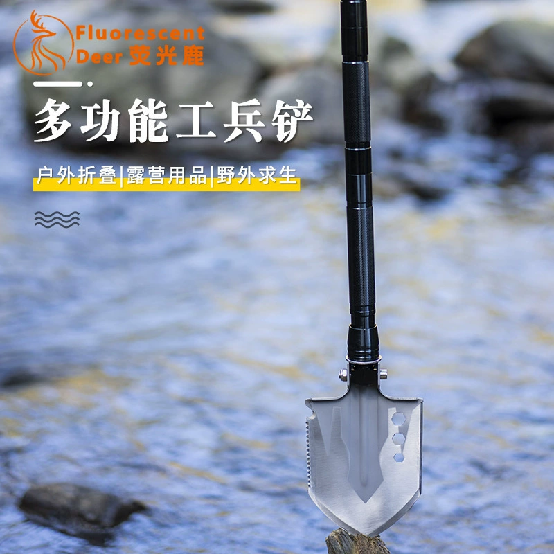 Олень автомобиль для самообороны складной кемпинг многофункциональный высокоуглеродистая стальная кемпинг солдатская лопата наружная инженерная лопата флуоресцентная другая