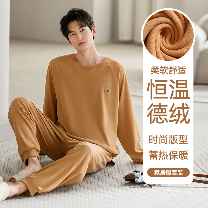 意气风发 【细密暖绒 持久锁温不臃肿】 / L