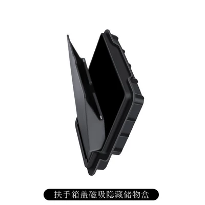 Suitable for Tesla's New: Car storage bag/box - renewal-mym3yl-hidden-storage-box