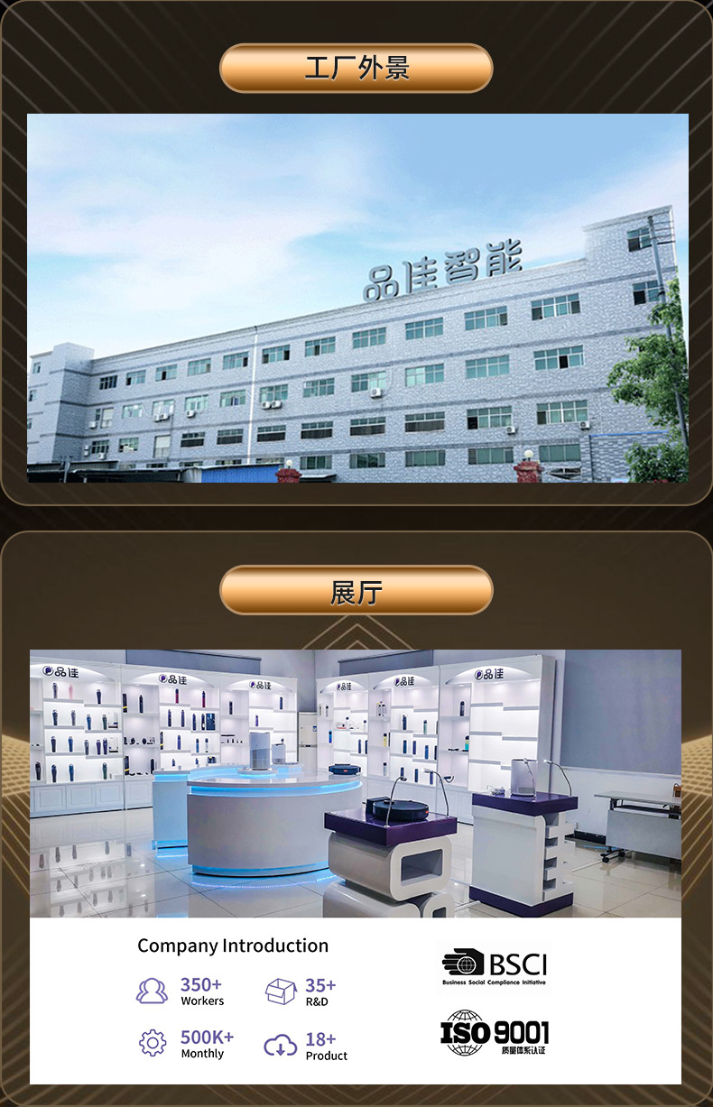 790新通用详情页_01.jpg