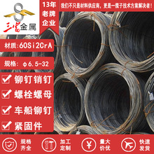 ���� 60Si2CrA����䓺Ͻ�䓌�䓱P�l ���F�p�����Ɍ����͸ߜؾ���