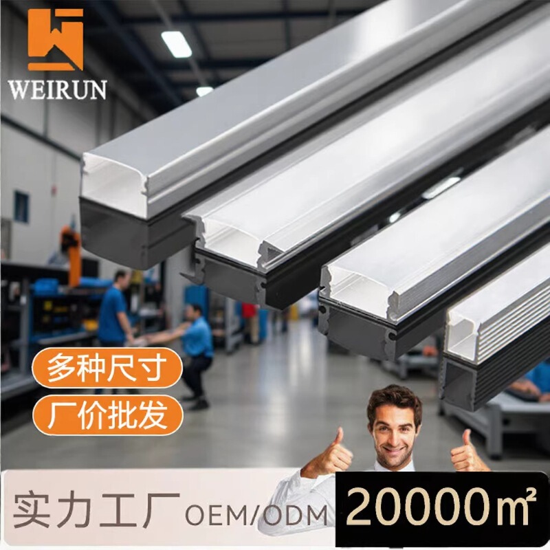 Led Linear Light Aluminum Trough U-Shaped Embedded Linear Light Trough Surface-Mounted Concealed Linear Light Aluminum Alloy Light with Card Slot