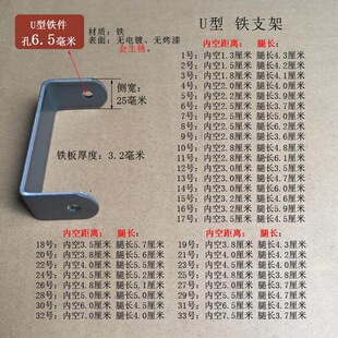 U���F֧���T�R���׏�M6�̶������B�Ӽ�6.5���׿��ۏ�