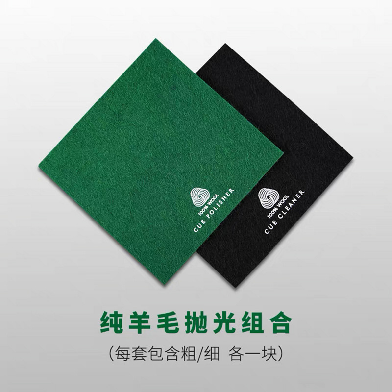 Tarimans cashmere polished cloth (with towels)