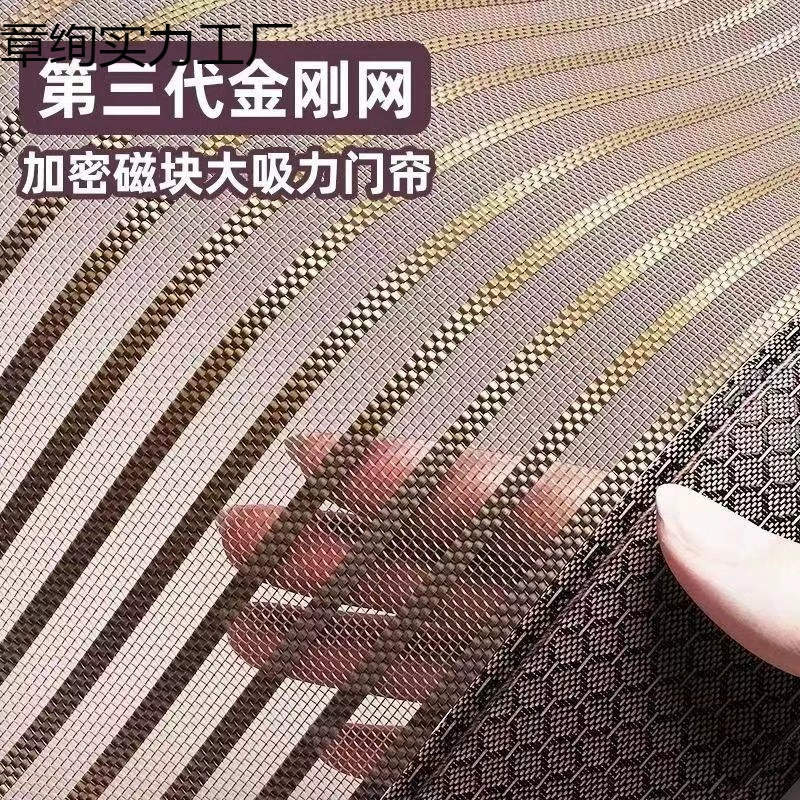 Новая высококачественная самоклеящаяся самоклеящаяся противомоскитная и противомоскитная сетка с алмазной сеткой на липучке, двустворчатая дверь, двери и окна спальни