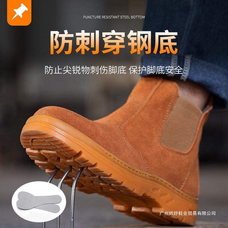 Labor Protection Shoes for Men, Summer Welders' Special Anti-Smash and Anti-Puncture Steel Toe Lightweight Steel Plate Construction Site Cowhide Work Shoes