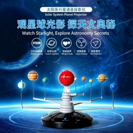 科教玩具;科学实验玩具;考古挖掘玩具