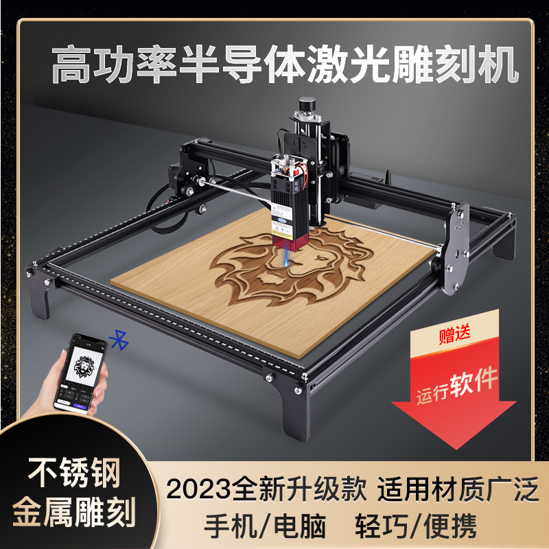 Máquina de grabado láser mini multifuncional automática de escritorio de alta potencia máquina de corte diy marcado de acero inoxidable doméstico