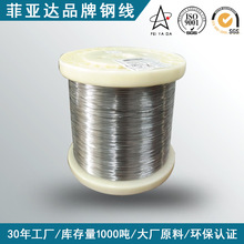 不锈钢丝316L退火软丝301 302不锈钢软钢丝不绣钢304软线材饰品线