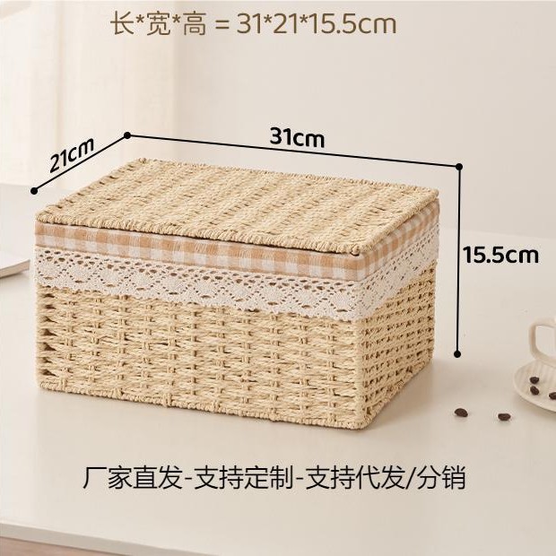 収納かごは草編みのデスクトップの間食収納かごの家庭用編みをまねて、籐編みのおもちゃ収納ケースを制定することができます。