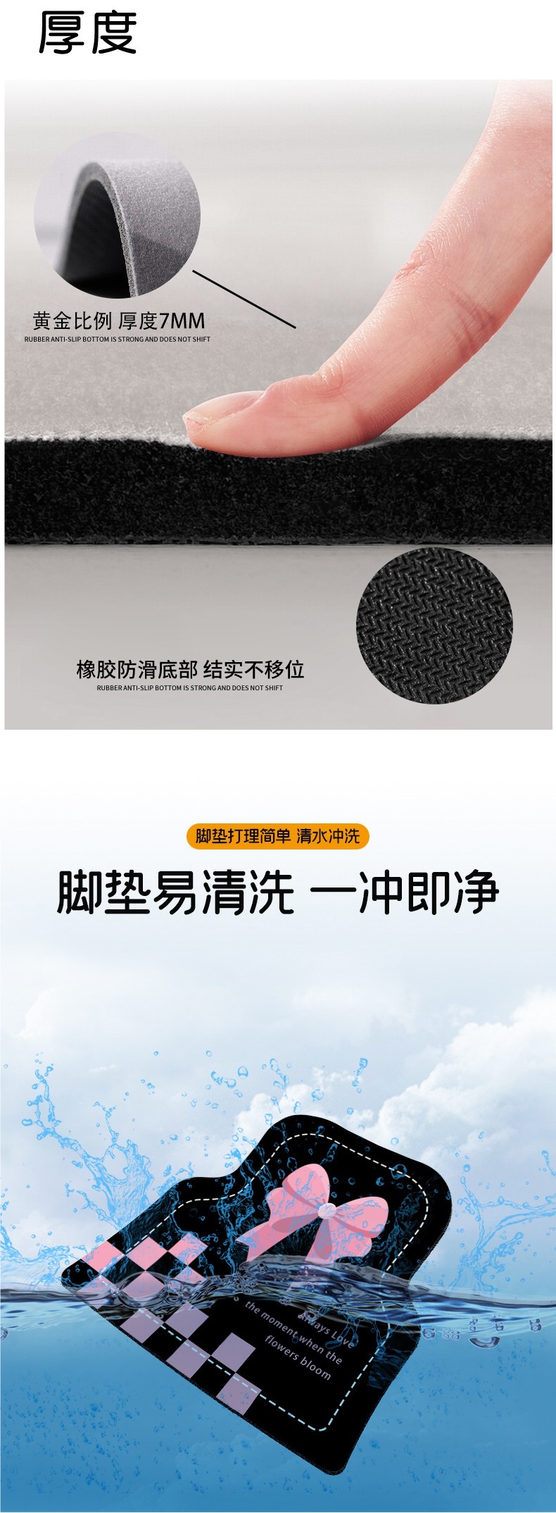 Car floor mats are non-slip, water-absorbent, dirt-resistant, suitable for both driver and passenger seats, single-piece carpet style, universal, easy to clean, detachable, and cartoon-themed