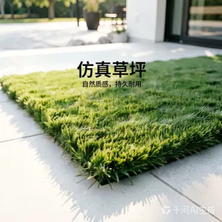 仿真草坪塑料草皮围挡假草坪幼儿园人造草室内草坪地毯足球场草坪