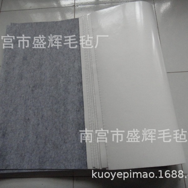 专业批发 彩色涤纶毛毡布 彩色羊毛毡 彩色背胶毛毡