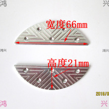 铁胶马男鞋后掌铁片后跟贴靴子防磨片操练防滑贴铁鞋底合金