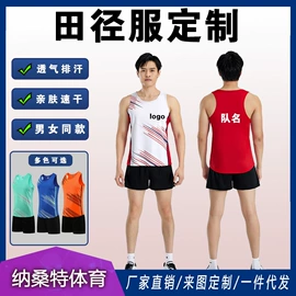 运动休闲棉袜;运动裤;运动内衣