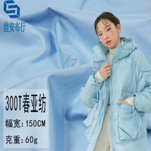 �F؛300T�������������ܛƽ�y��q��ɳ��ѝУ������A���L������