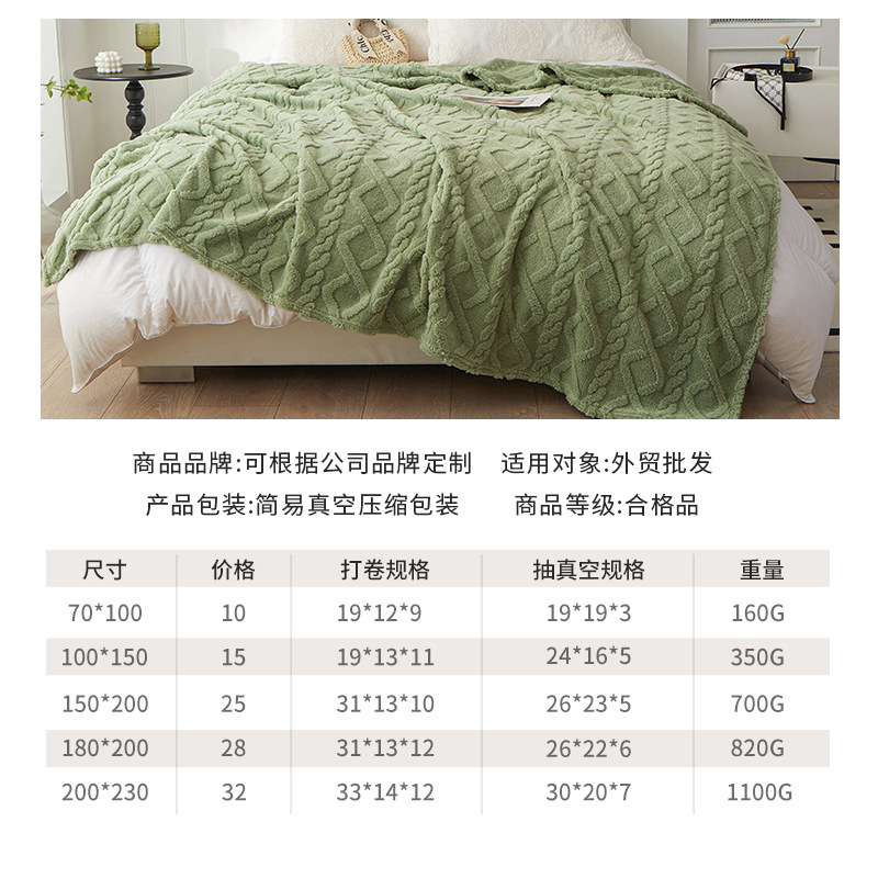 Manta de terciopelo de torre de color sólido transfronteriza Manta de sofá de ocio para siesta Manta de aire acondicionado Manta de jacquard de doble cara Manta multifuncional