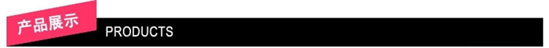 产品展示.webp