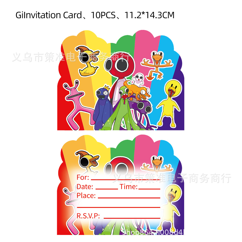 邀请卡.jpg