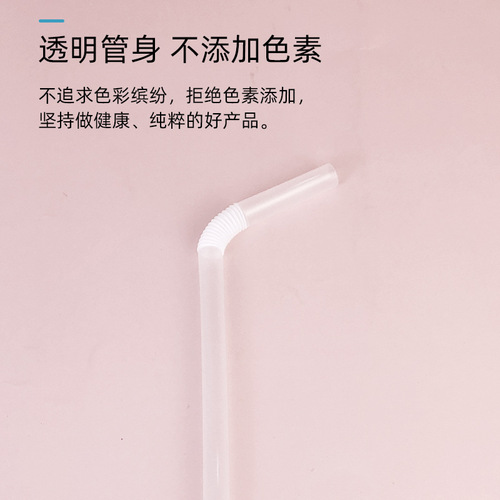 Transparent straws, maternal disposable straws, plastic high temperature resistant postpartum drinking water elbow straws, individually packaged