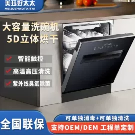 抽油烟机;燃气灶具;烟灶消套装