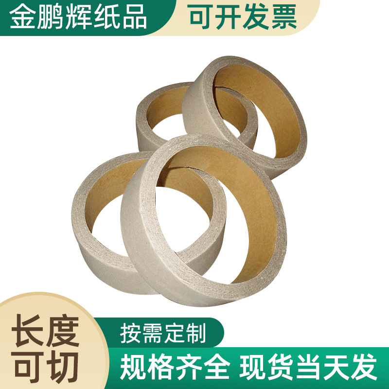 圆形纸管纸筒牛皮纸管筒芯硬纸筒快递包装鱼竿字书画海报筒桶