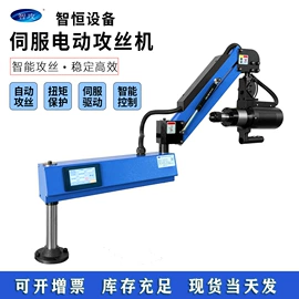 打码机喷码机;螺纹加工机床;其他机床