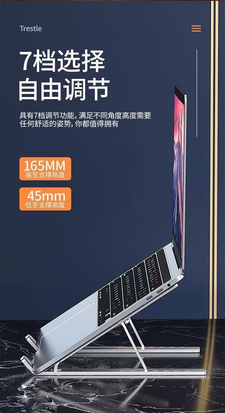 笔记本N3铝合金电脑支架折叠可升降散热便携收纳笔记本桌面支撑架