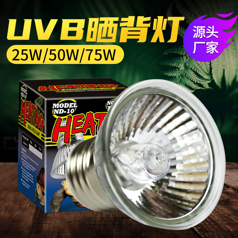 Aquarium Supply Foreign Trade Uvb Basking Lamp Reptile Basking Lamp Uva+Uvb 3.0 Aquarium with Basking Platform