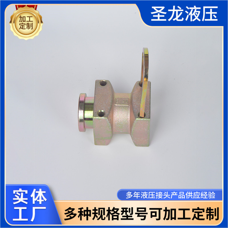K型直通 矿山连接配件 U型插销 矿用连接堵头厂家直销液压配件